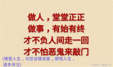 是朋友的，不會利用你；是兄弟的，不會小看你；是姐妹的，不會出賣你！（寫的真好） 每日頭條