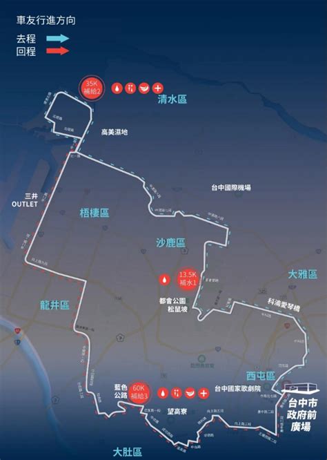 單車運動夯！2020時代騎輪節開放報名－臺中觀光旅遊網 Taichung Tourism