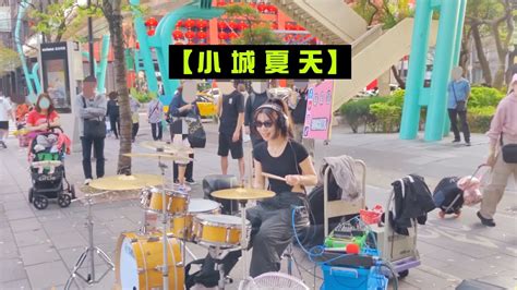 20240218日【小城夏天】lbi利比 🥁李侑真 爵士鼓🎵信義新光三越 A4後段🌞面向bellavita街頭演出💛 Youtube