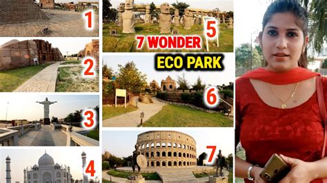 Wonders Eco Park Kolkata Full Information Travel Guide Youtube