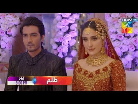 Zulm Episode 15 Promo Hum TV Drama Zulm Ep 15 Promo Review YouTube