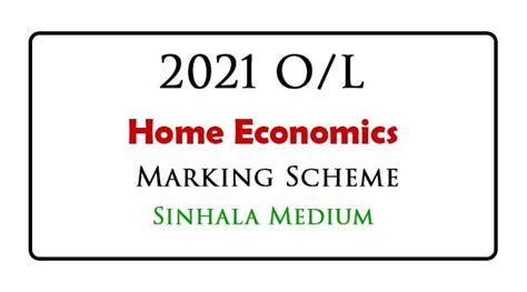 2021 O L Home Economics Marking Scheme Sinhala Medium