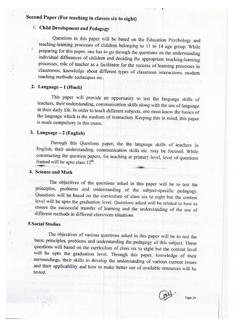 Cg Tet Syllabus