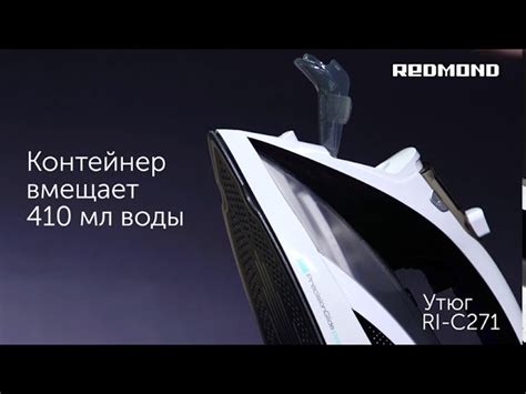 Утюг REDMOND RI-C271: купить в Москве, СПб, России - отзывы, цена на RI ...