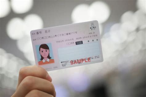 understanding japans mynumber system joyntokyo