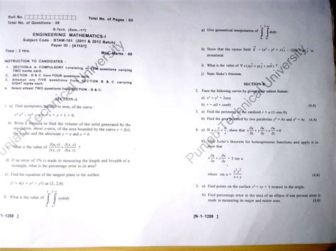 B Tech Cse And Me Semester 2 Maths 1 Previous Year Question Study