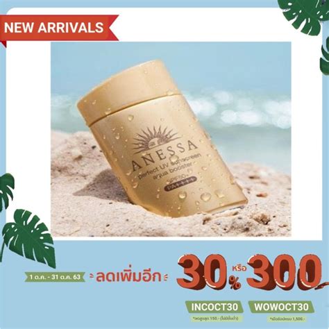 ของแท100 Anessa Perfect UV Sunscreen Skin Care Milk SPF 50 PA