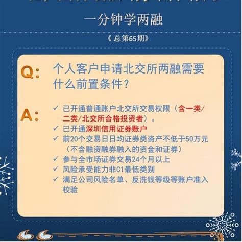 北交所上市一周年，重磅利好北证50指数，融资融券都来咯 知乎