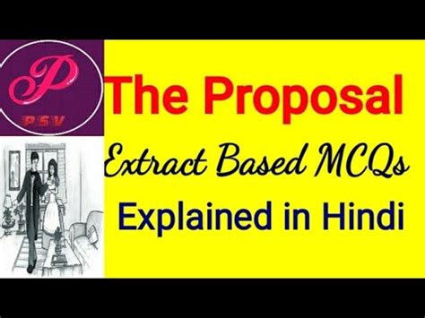 Extract Based MCQs The Proposal Class X 40 MCQs For The Proposal By