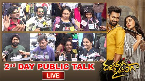 Ranga Ranga Vaibhavanga Movie Public Talk Ranga Ranga Vaibhavanga