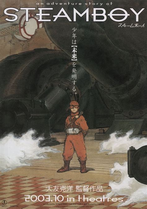 Steamboy Original 2004 Japanese B5 Chirashi Handbill - Posteritati Movie Poster Gallery