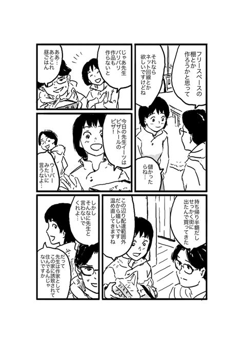 「依頼していただいて描いたプリアラのビブリーとデパプリのジェントルーの漫画。 色を塗りました。色塗るのめんどくさい 内容」ろくろおの漫画