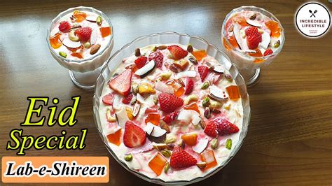 Lab e Shireen Recipe Eid Special lab e Shireen Dessert لب شیرین