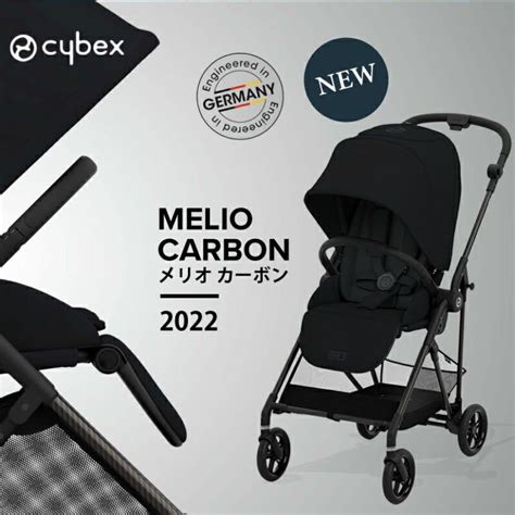 品 Cybex サイベックス メリオカーボン 2022年モデル ムーンブラックa型ベビーカー｜売買されたオークション情報、yahooの商品