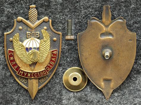 Знак ВДВ - Значки и знаки