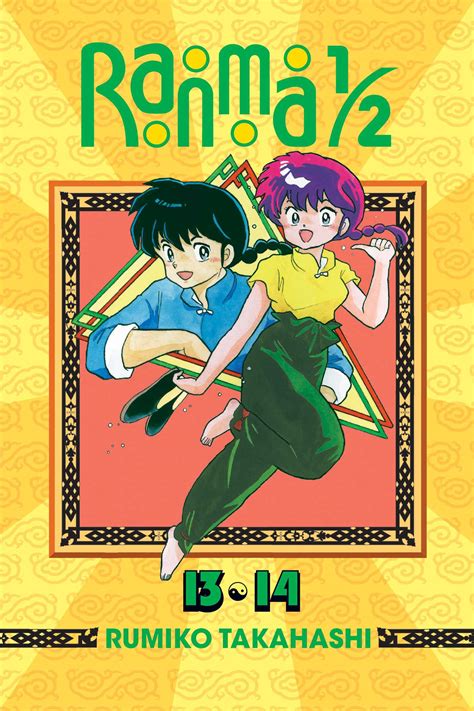 Ranma 1 2 2 In 1 Edition Vol 7 Book By Rumiko Takahashi