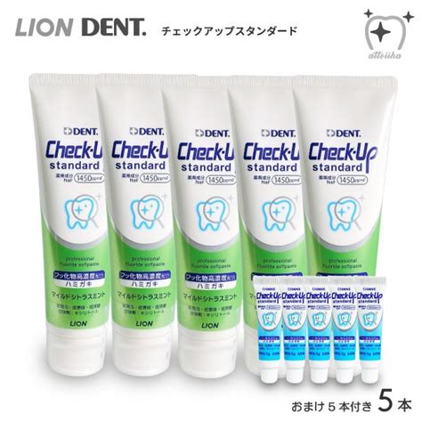 【楽天市場】【送料無料】lion ライオン 歯磨き粉 Check Up Standard チェックアップスタンダード 135g【5本】 おまけ