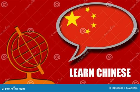 Learn Chinese Language Speak Bubble On Red Backround Stock Illustration