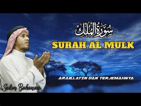 Surat Al Mulk Salim Bahanan Arab Latin Dan Terjemahnya Youtube