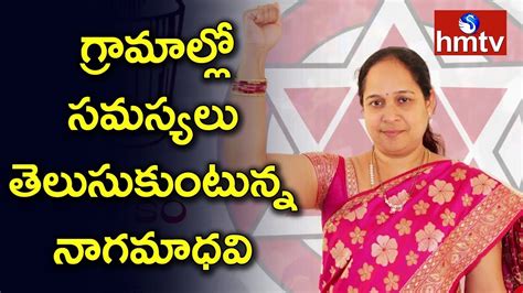 Jana Sena Party S MLA Candidate Lokam Madhavi Declared One Of The