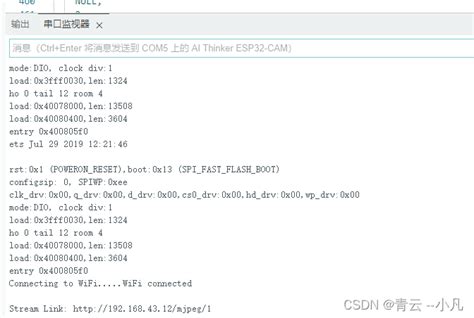 ESP32 CAM配置开发环境并烧录程序运行 esp32 cam配烧入器怎么使用 CSDN博客