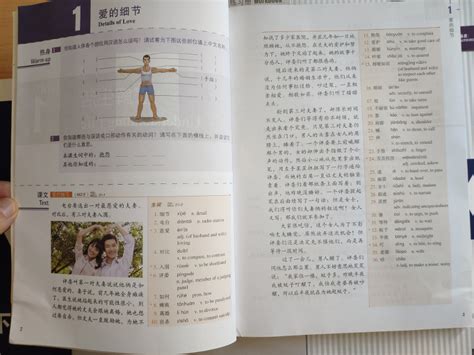 HSK5 Chapter 1 - stevensirski
