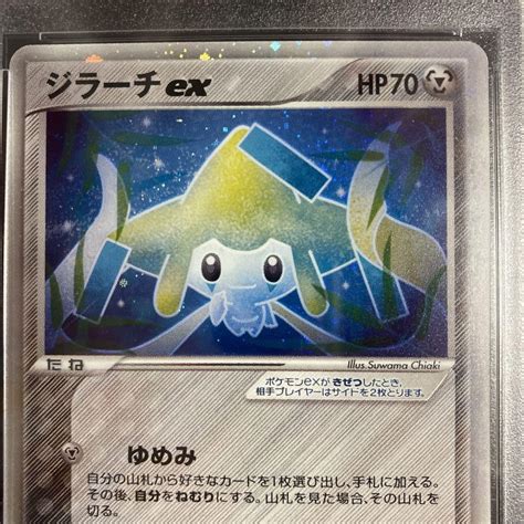 自民党 ポケモンカードプレイヤーズプロモ Psa9 ジラーチex032play