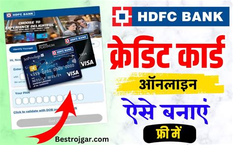 HDFC Bank Credit Card Online Apply 2023 HDFC Bank Credit Card Online