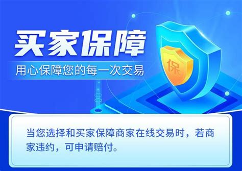 惠农网保证金可以退吗？在哪里退？多久退回？ 知乎