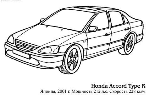 Jdm Car Coloring Pages Coloring Pages