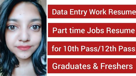 Data Entry Work Data Entry Work Resume Part Time Jobs Resume