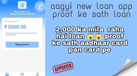 2 000 Ka Mil Raha Hai Proof Ke Sath Instant Approval Without Income