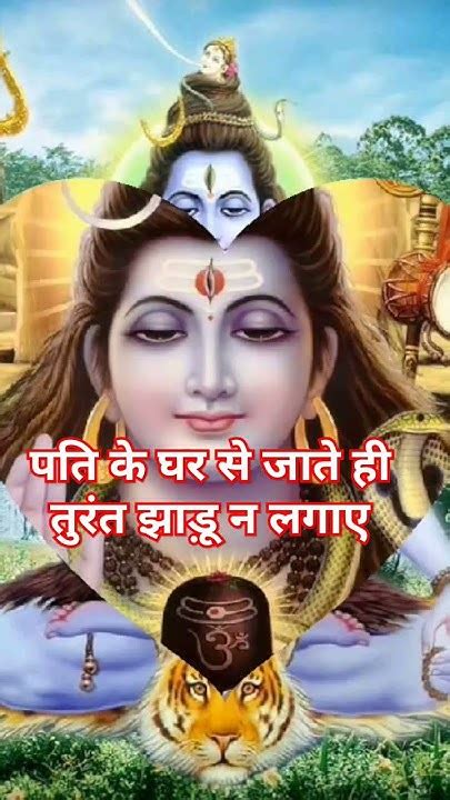 Har Har Mahadev 🙏🏻🌹🙏🏻🌹🙏🏻🌹🙏🏻🌹🙏🏻🌹🙏🏻🌹🙏🏻 Youtube