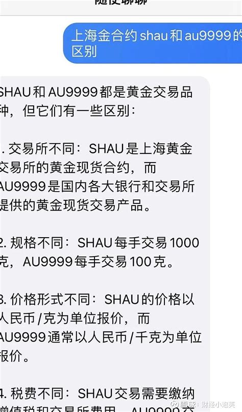 黄金怎么选？ 一、场内公募 筛选场内公募的清单，1亿以上的产品有以下这些：费率也都是0 5 年管理费 0 1 年管理费，合计0 6 雪球