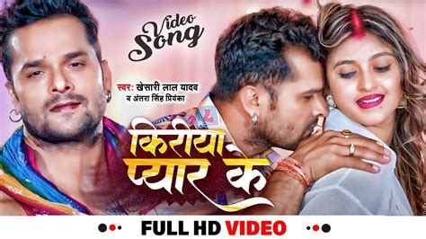 Bhojpuri Super Hits Song YouTube