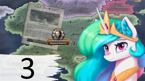 Equestria At War Mod For Hearts Of Iron Iv