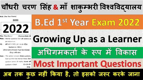 Bed St Year Exam Guess Paper Most Important Questions For Ccs And