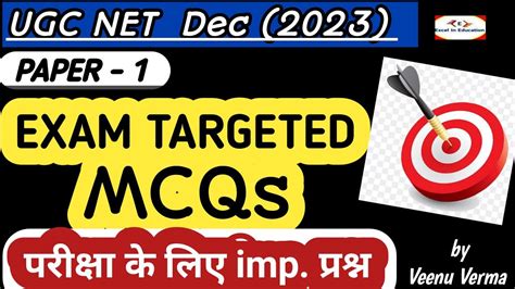 UGC NET Dec 2023 Paper 1 PYQs Exam Targeted MCQs UGC NET Paper 1