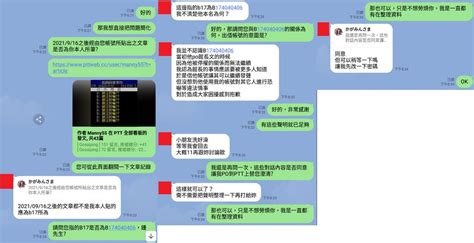 Re 討論 勾惡是4仔嗎 Hatepolitics板 Disp Bbs