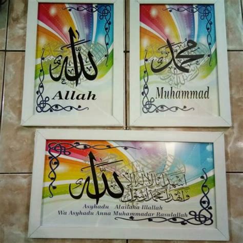 Jual Hiasan Dinding Allah Muhammad Dua Kalimat Syahadat Satu Set