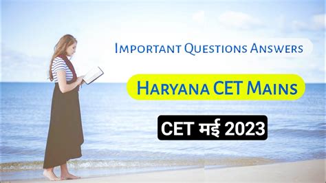 Hssc Cet Mains Group C Ke Liye Important Questions Answers Haryana Gk