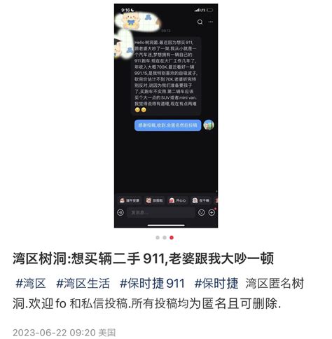 嘉心海🌊 On Twitter 网友投稿 你比我挣的多得多 但我真不想变成你