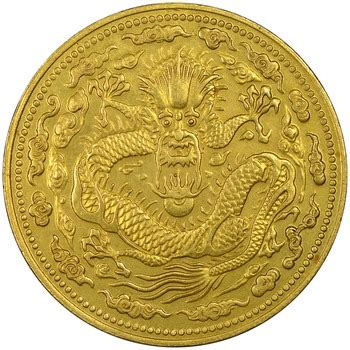 American Numismatic Society Gold Kuping Tael Of Guang Xu De Tong