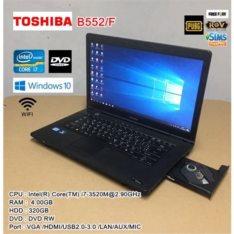 โน๊ตบุ๊คมือสอง Notebook Toshiba B552 Core I7 3520mram4gbhdd320gb