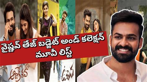 Vaisshnav Tej Budget And Collection All Movies List Aadikeshava Movie