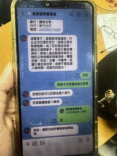 詐團鬼扯疫情 正妹理專偕三峽警機智阻詐 社會 三立新聞網 Setn