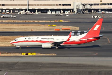 上海航空 Boeing 737 800 B 7638 羽田空港 航空フォト By ハム太郎。さん 撮影2024年02月10日