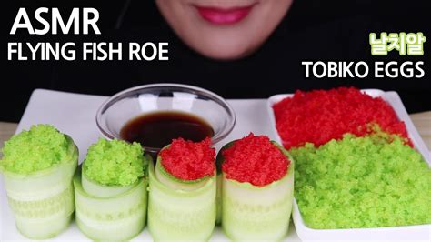 ASMR Tobiko Eggs Flying Fish Roe Sushi EATING SOUNDS 날치알 날치알초밥 먹방 とびこ