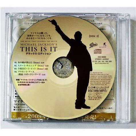 Michael Jackson – This Is It price 0р. art. 07880