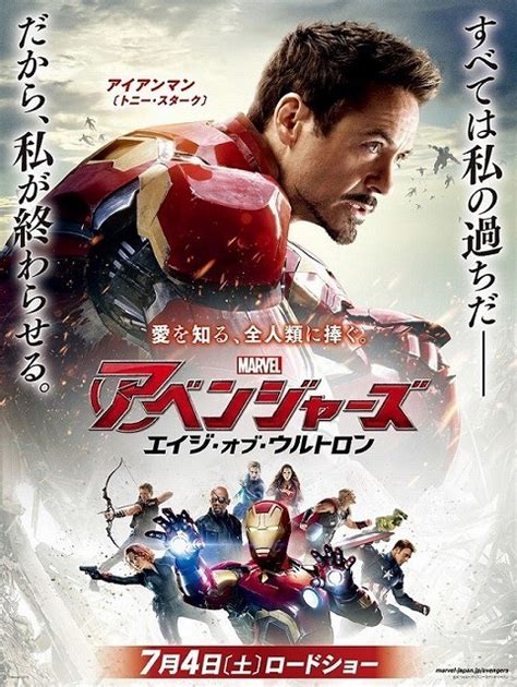 「アベンジャーズ」最新作、人類の危機に立ち向かう4種のポスター完成！ 映画ニュース 映画com